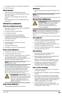 Страница 233