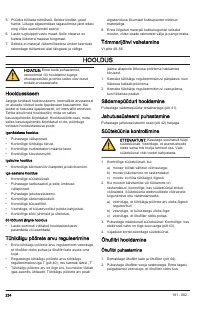 Страница 234