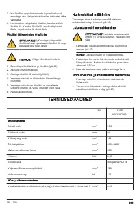 Страница 235