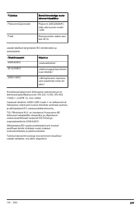 Страница 237
