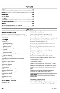 Страница 238