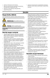 Страница 239