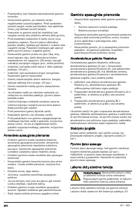 Страница 240