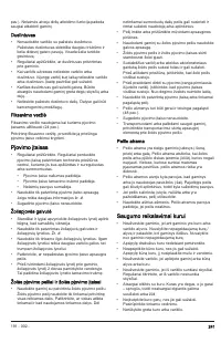 Страница 241