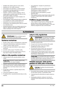 Страница 242