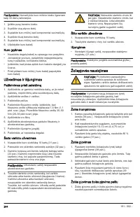 Страница 244