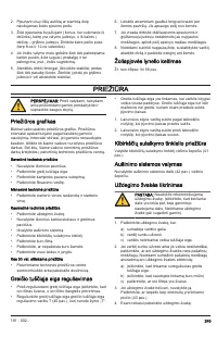 Страница 245
