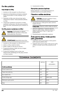Страница 246