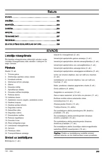 Страница 249