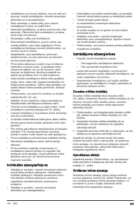 Страница 251