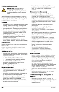 Страница 252