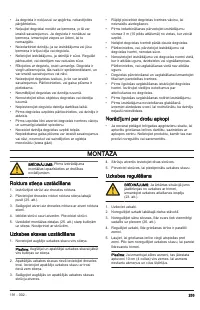 Страница 253