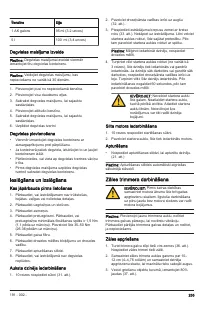 Страница 255