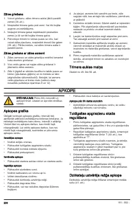 Страница 256