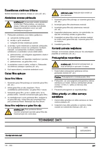 Страница 257