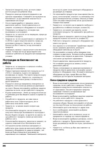 Страница 262