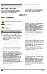 Страница 274