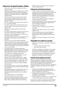 Страница 275