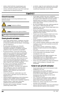Страница 286