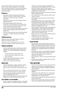 Страница 288
