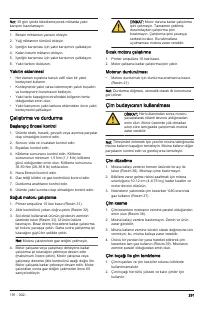 Страница 291