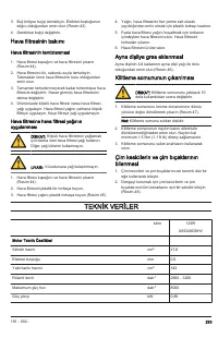 Страница 293