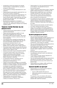 Страница 298