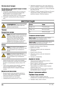 Страница 302
