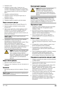 Страница 303