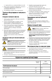 Страница 305