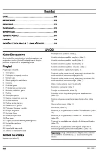 Страница 308
