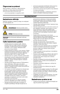 Страница 309