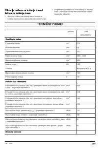Страница 317