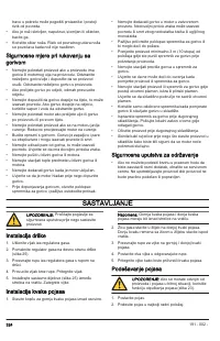 Страница 324
