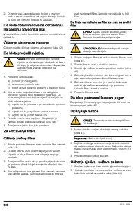 Страница 328