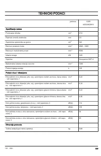 Страница 329