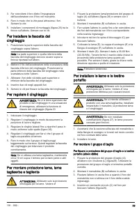 Страница 59