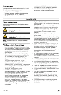 Страница 79