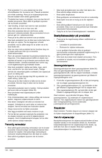 Страница 91