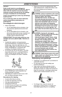 Страница 41