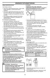 Страница 59