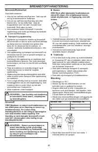 Страница 82