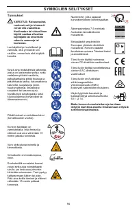Страница 94