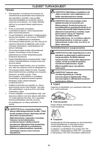 Страница 96