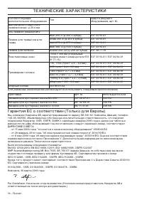 Страница 35