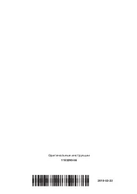 Страница 44