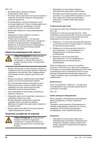 Страница 58