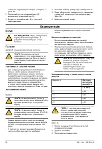 Страница 78