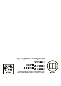 Страница 2