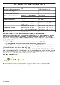 Страница 35